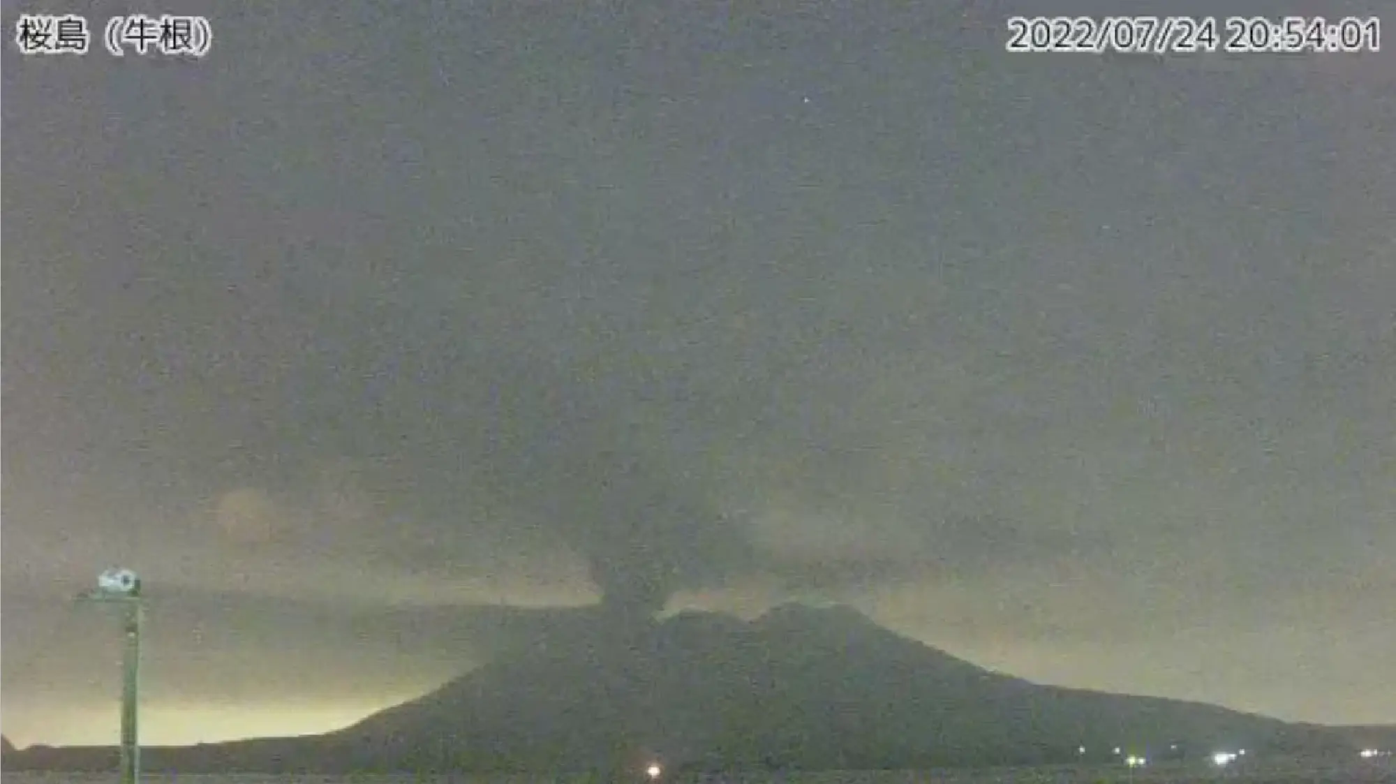Volcano erupts on western Japanese island of Kyushu