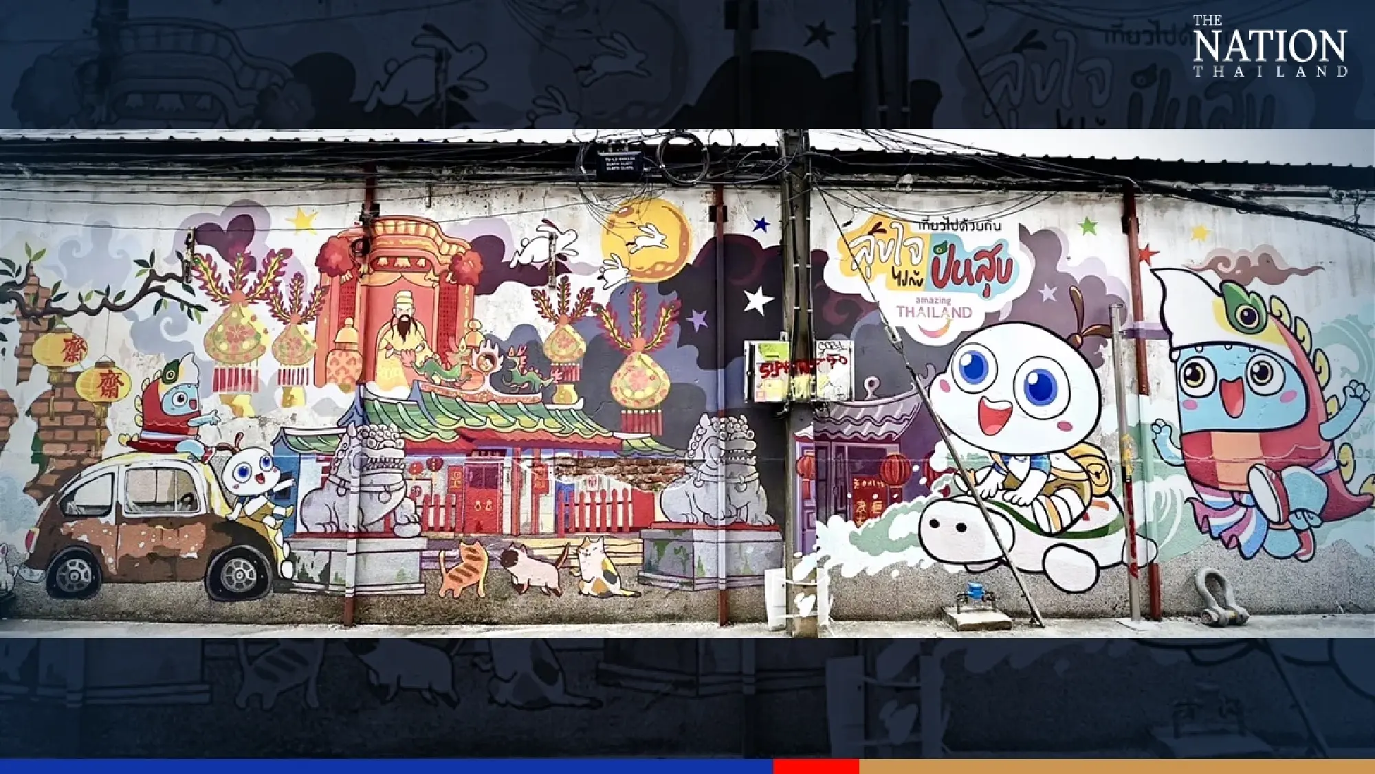 Photo credit: Tourism Authority of Thailand