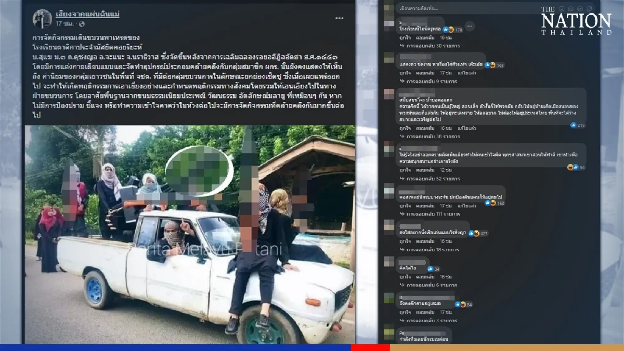 Students pretending to be terrorists in Narathiwat parade spark uproar