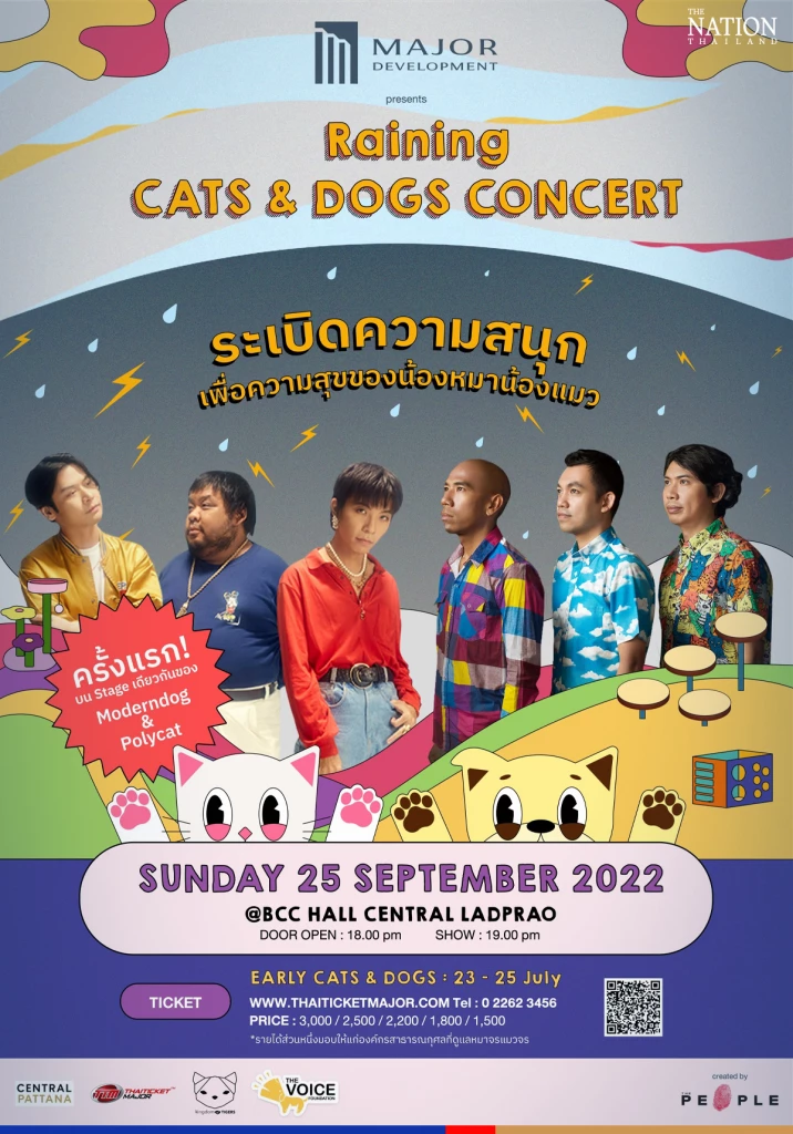 It’s Raining Cats & Dogs on August 25