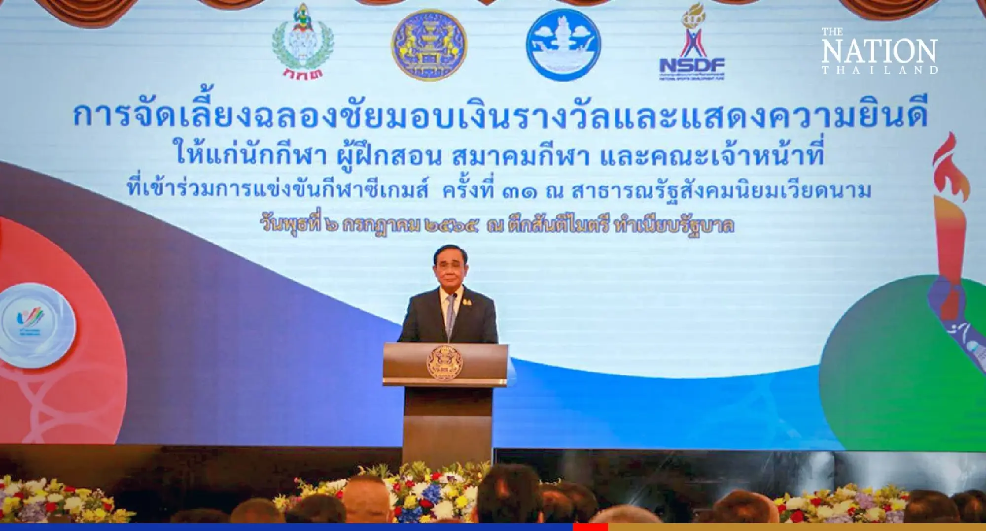 PM hands THB207m in bonuses to Thais who bagged medals at SE Asian Games