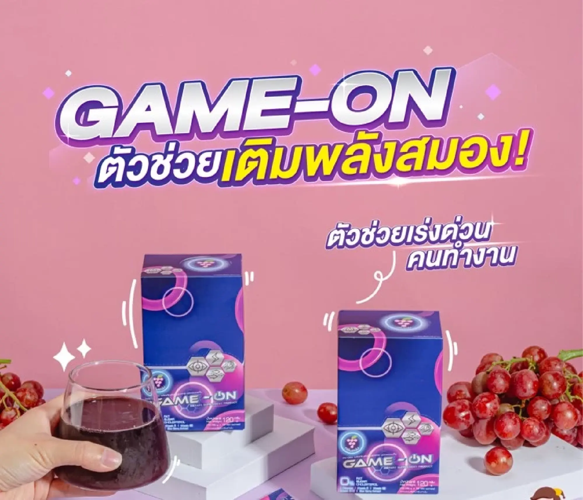 Unlocking the key to success and unraveling the secrets of GAME-ON’s powdered supplement drinks: A business prototype from the “Introduction to Export Business” program