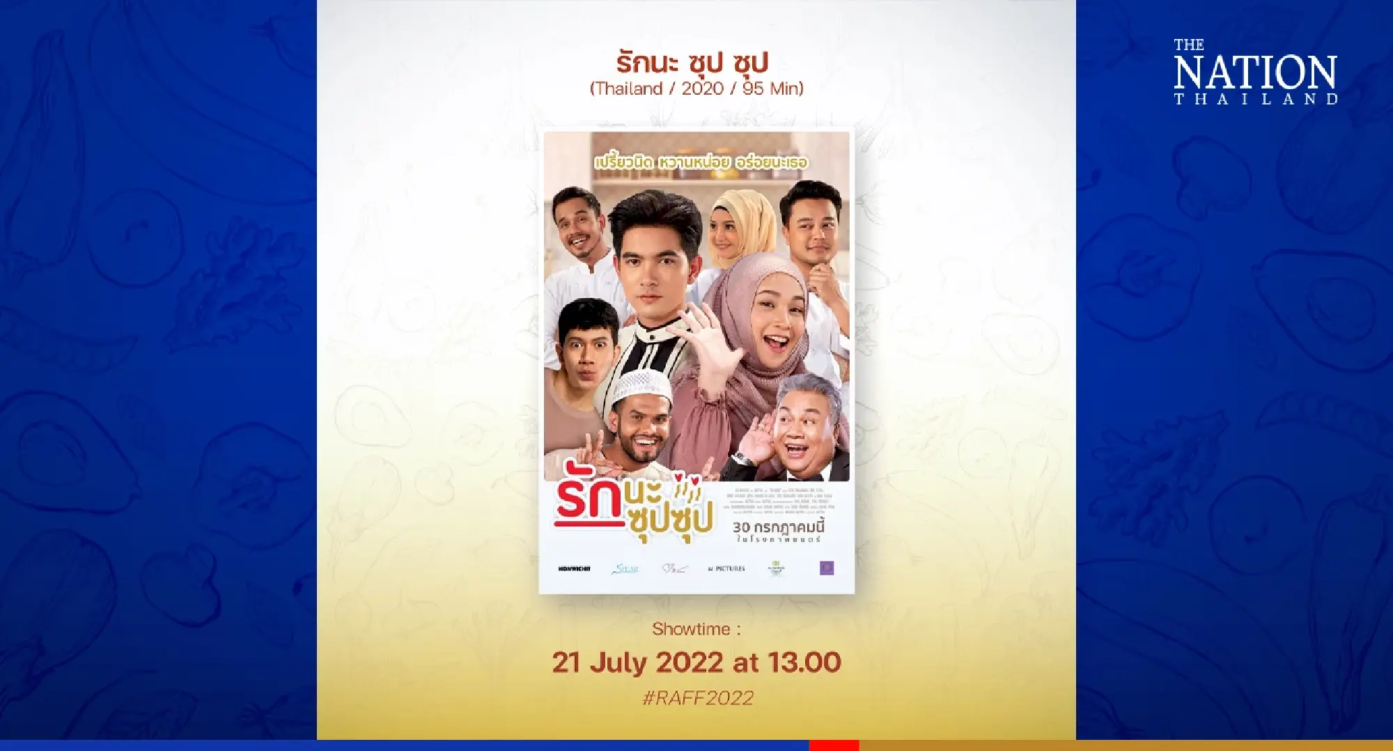 Film fest on Asean culinary set to tickle audience's taste buds next week