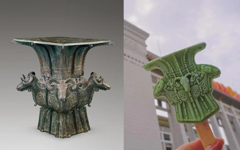 Square vessel with four rams displayed at the National Museum of China in Beijing, capital of China, and an ice cream bar shaped like the vessel