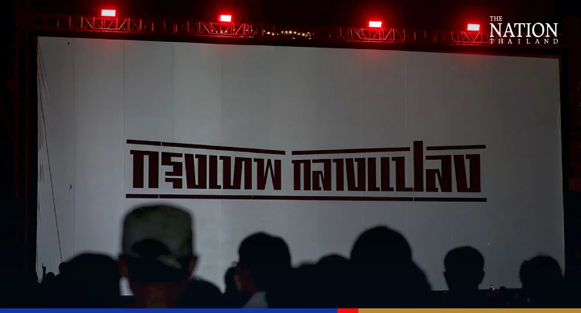 SRT derails BMA plan for film screening at Hua Lamphong Station