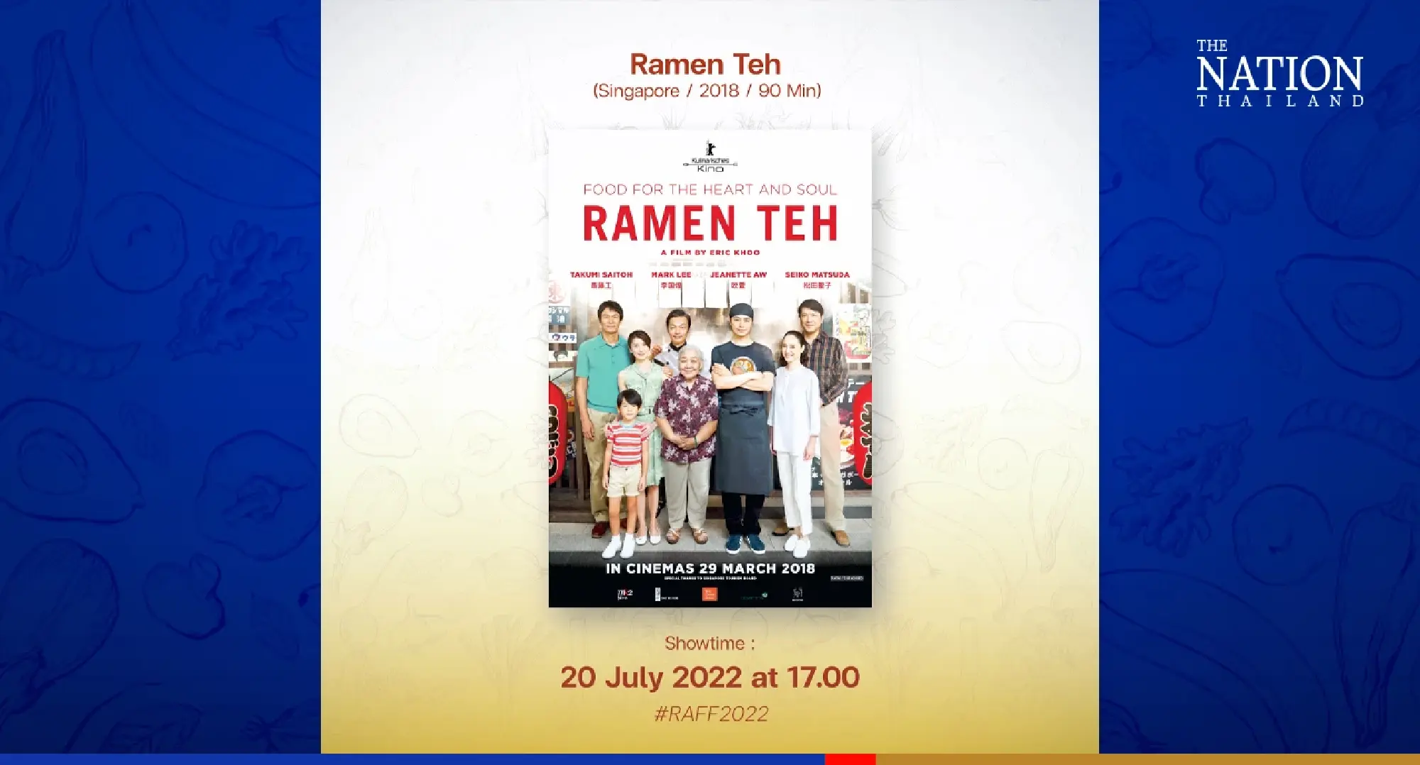 Film fest on Asean culinary set to tickle audience's taste buds next week