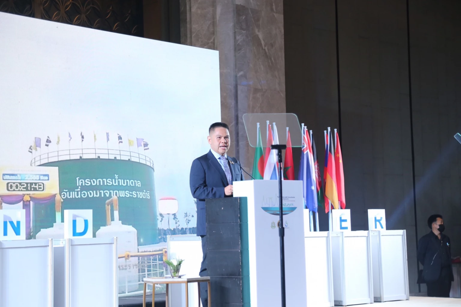 Department of Groundwater Resources hosts the 1st international academic symposium on groundwater in Thailand