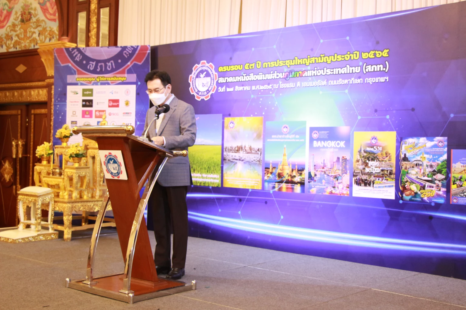 Ajinomoto supports education of journalists’ children 