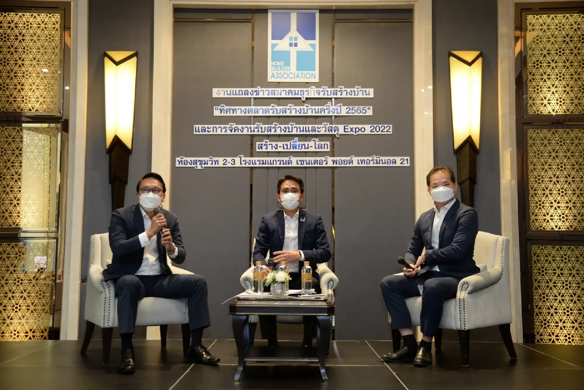 HBA to host Home Building and Materials Expo 2022 on Sept 14-18 under ‘Build-Change-Earth’ concept