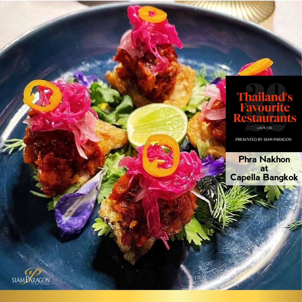 The culinary event of the year “Thailand’s Favourite Restaurants 2022 by Koktail Presented by Siam Paragon” at Parc Paragon on Aug 27-28
