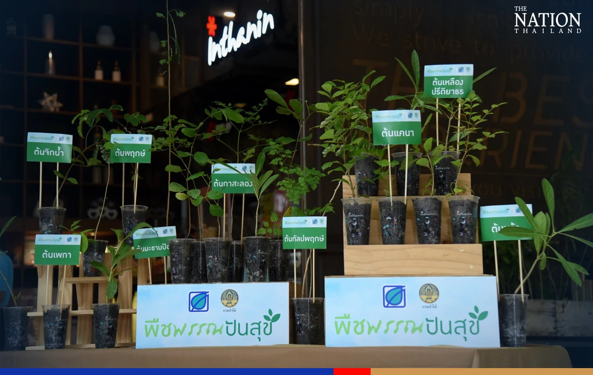 Bangchak and the Royal Forest Department invites public to join “Punsook Urban Greenery” campaign