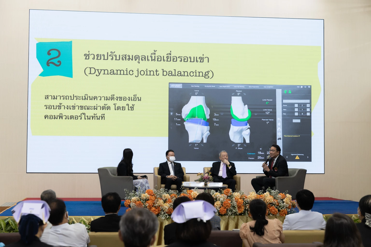 Thammasat University Hospital opens the only one-stop-service joint replacement center in Southeast Asia