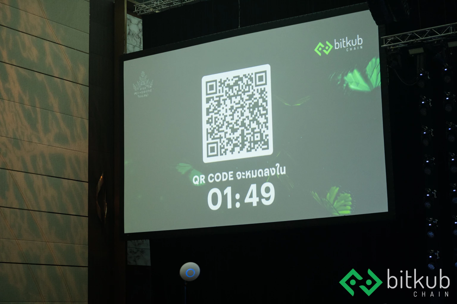 Bitkub returns to revolutionize the digital experience of Miss Universe Thailand 2022’s final round