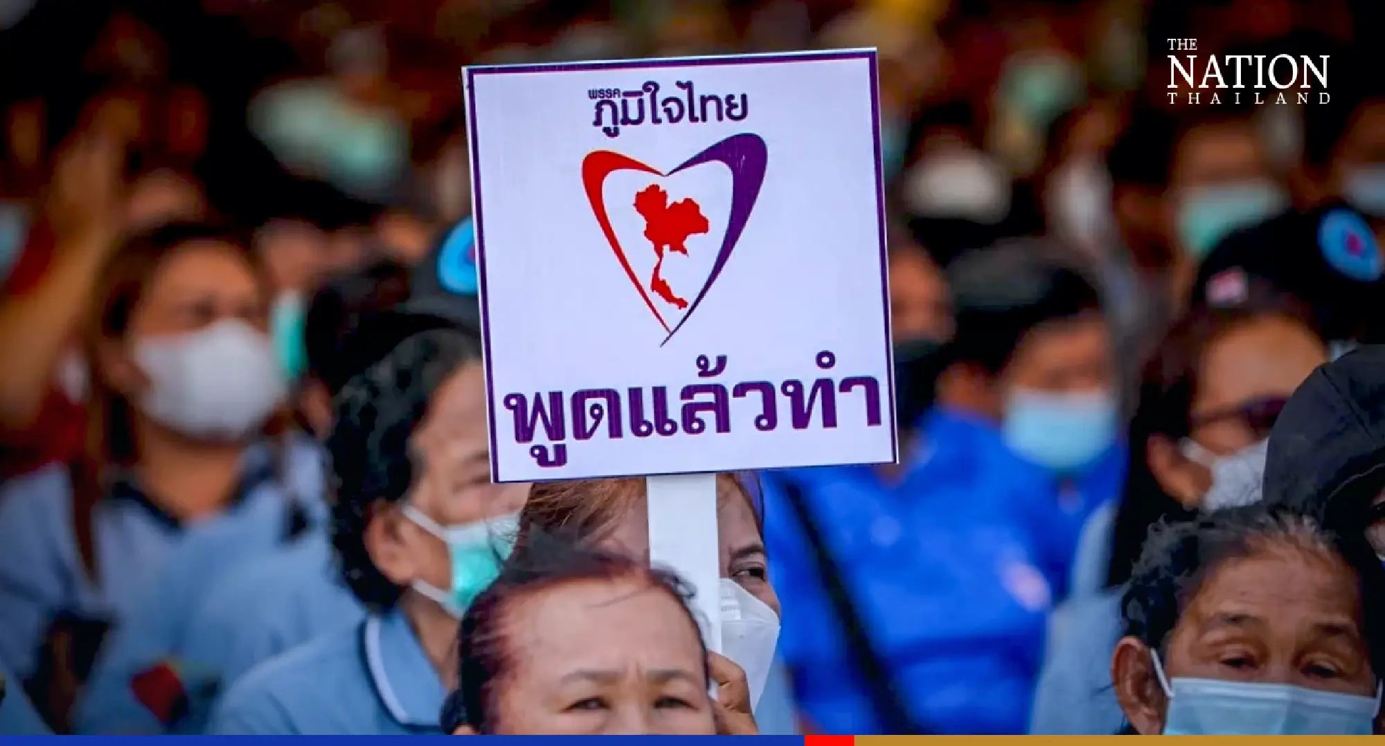 Anutin launches bid to become Thailand’s next PM in Lopburi