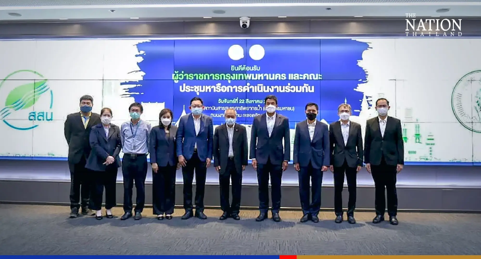 Chadchart, BMA turn to experts for advice on Bangkok floods