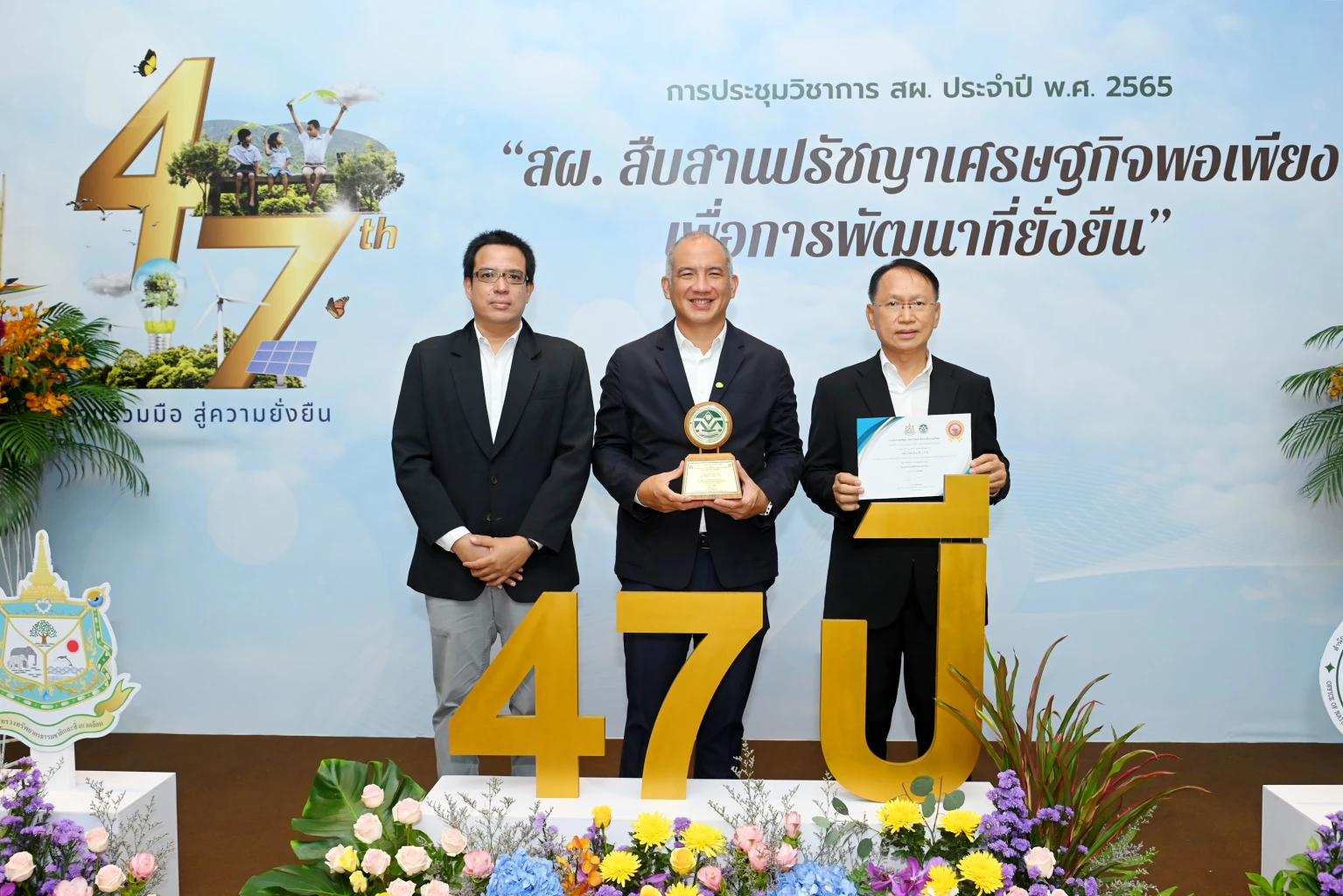 GULF receives 16 trophies from EIA Monitoring Awards 2021