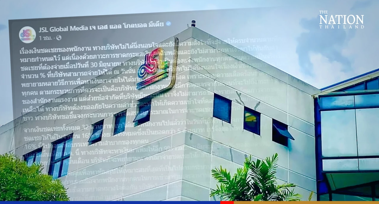 JSL sells head office building to pay compensation to employees