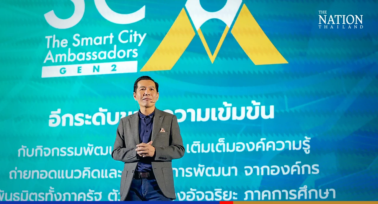 State agency plans another major push to develop smart cities