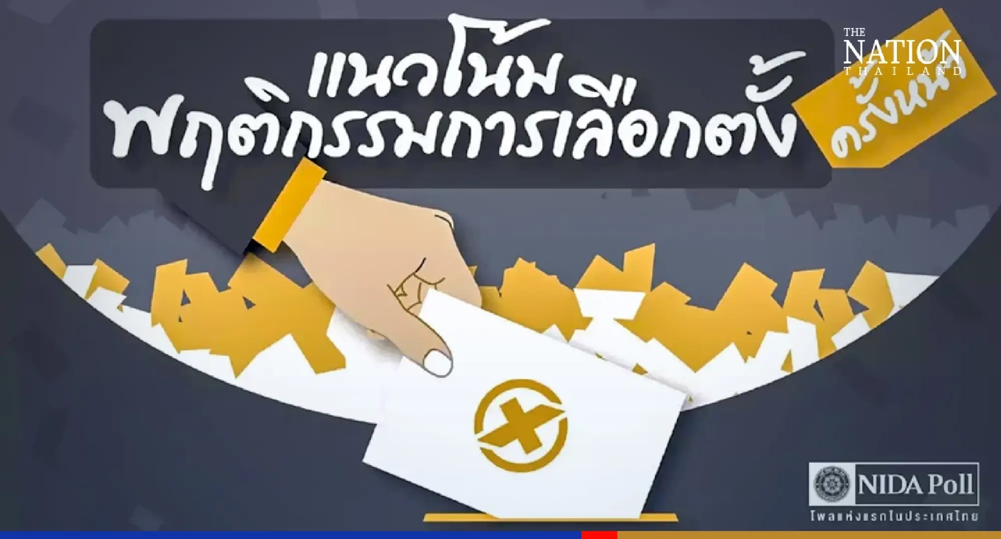 Only 1 in 10 Thais will vote for govt in party-list election: survey