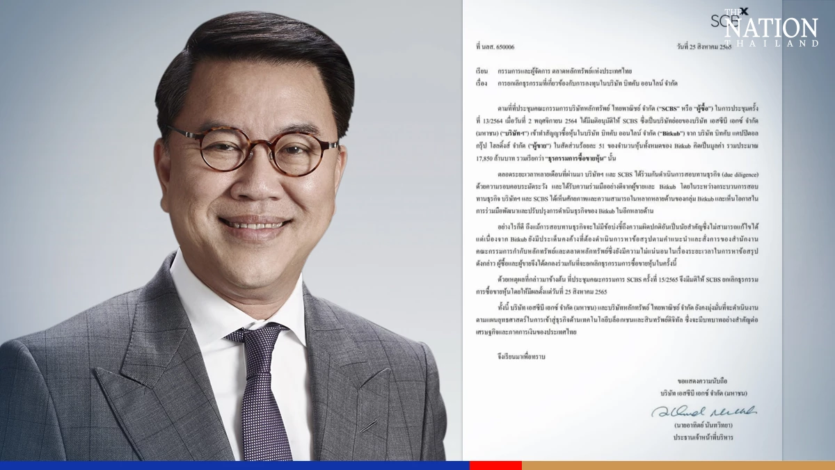 SCBX scraps THB17.8-billion deal for majority stake in Bitkub Online