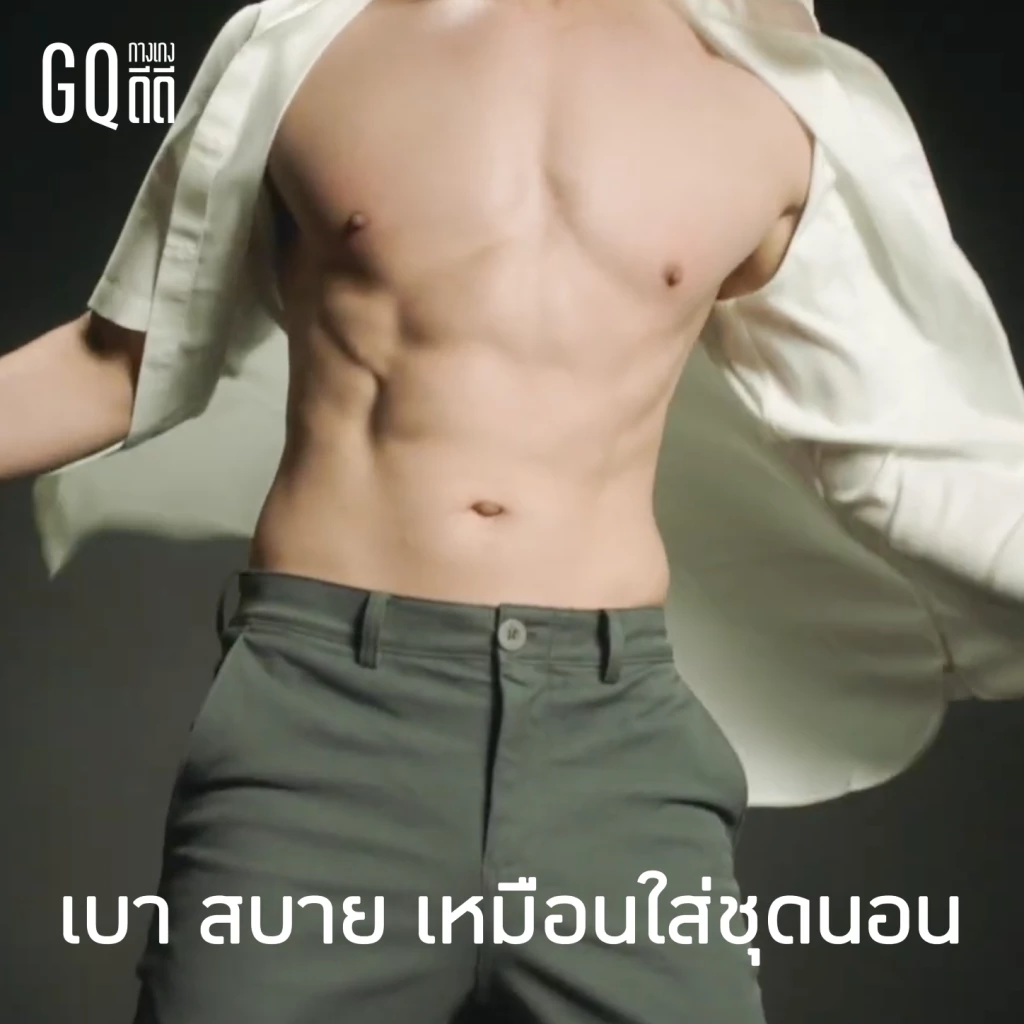Thai rockers battle ripped crotches, bum cracks in viral ad for pants