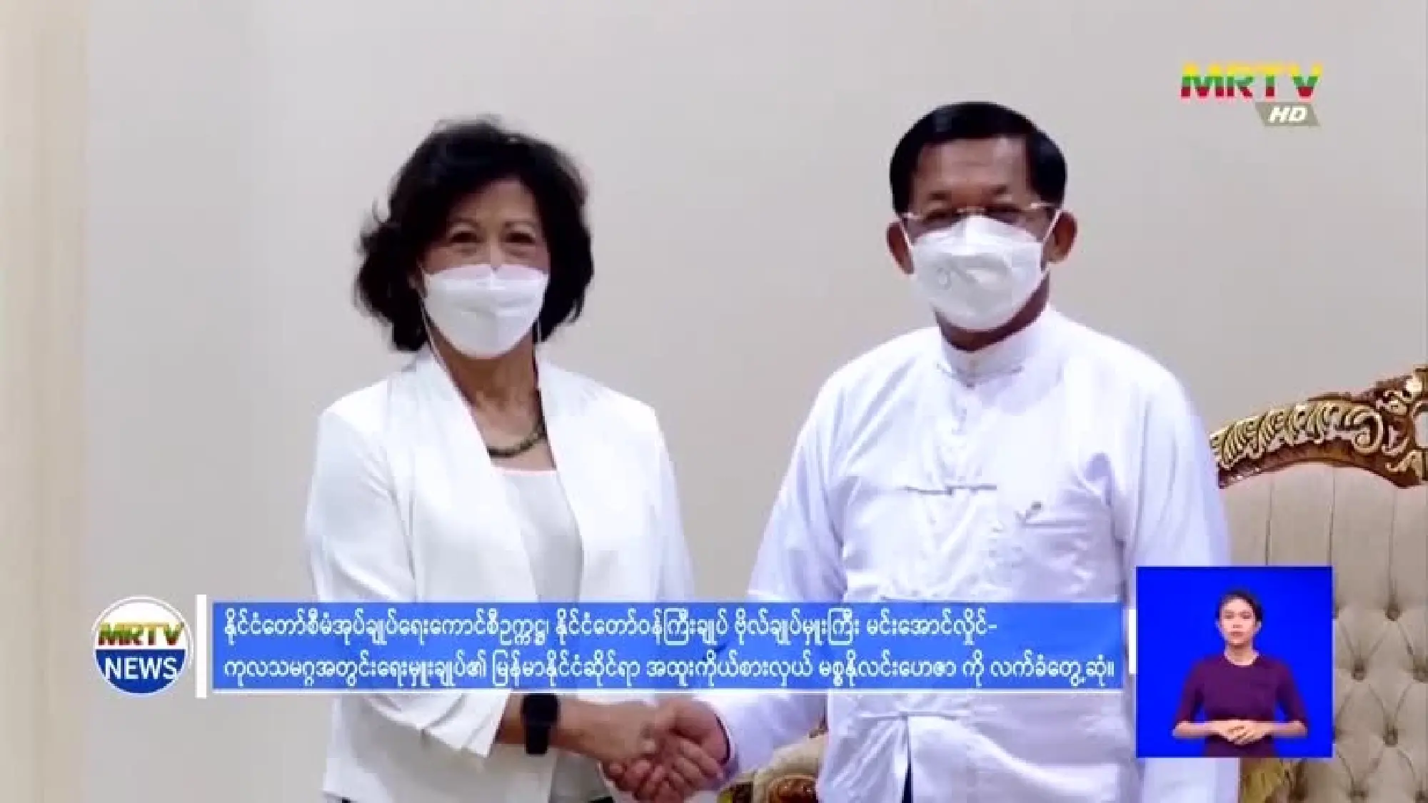 Myanmar junta hits back at Asean after being barred from meetings