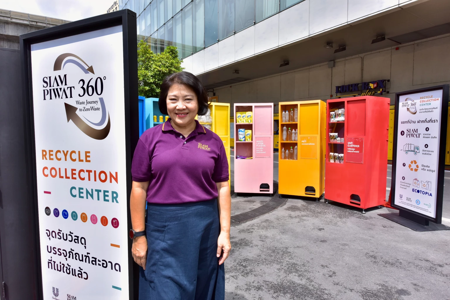 Siam Piwat introduces waste-to-VIZ Coin conversion program, featuring various privileges for eco-conscious customers on ONESIAM Application