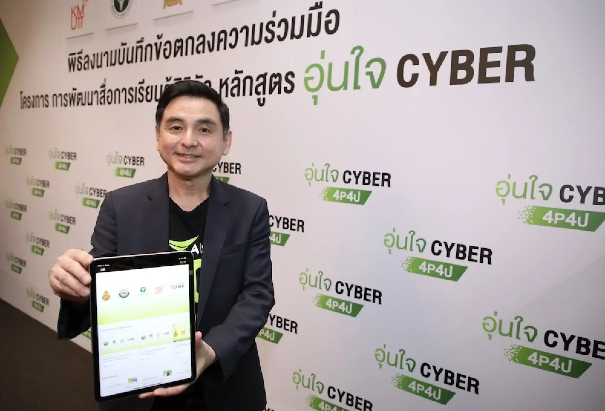 AIS launches Thailand’s first “Aunjai Cyber Course” to level up digital education