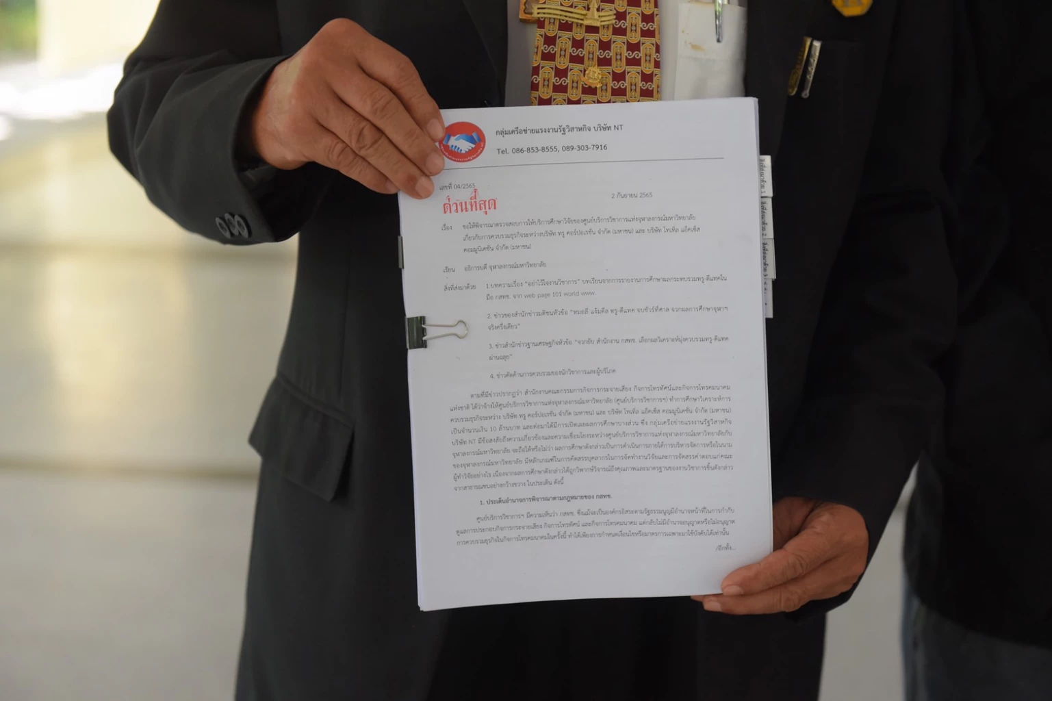 True-Dtac merger deal still in chaos; Chula president urged to investigate its merger survey after widespread doubts in transparency