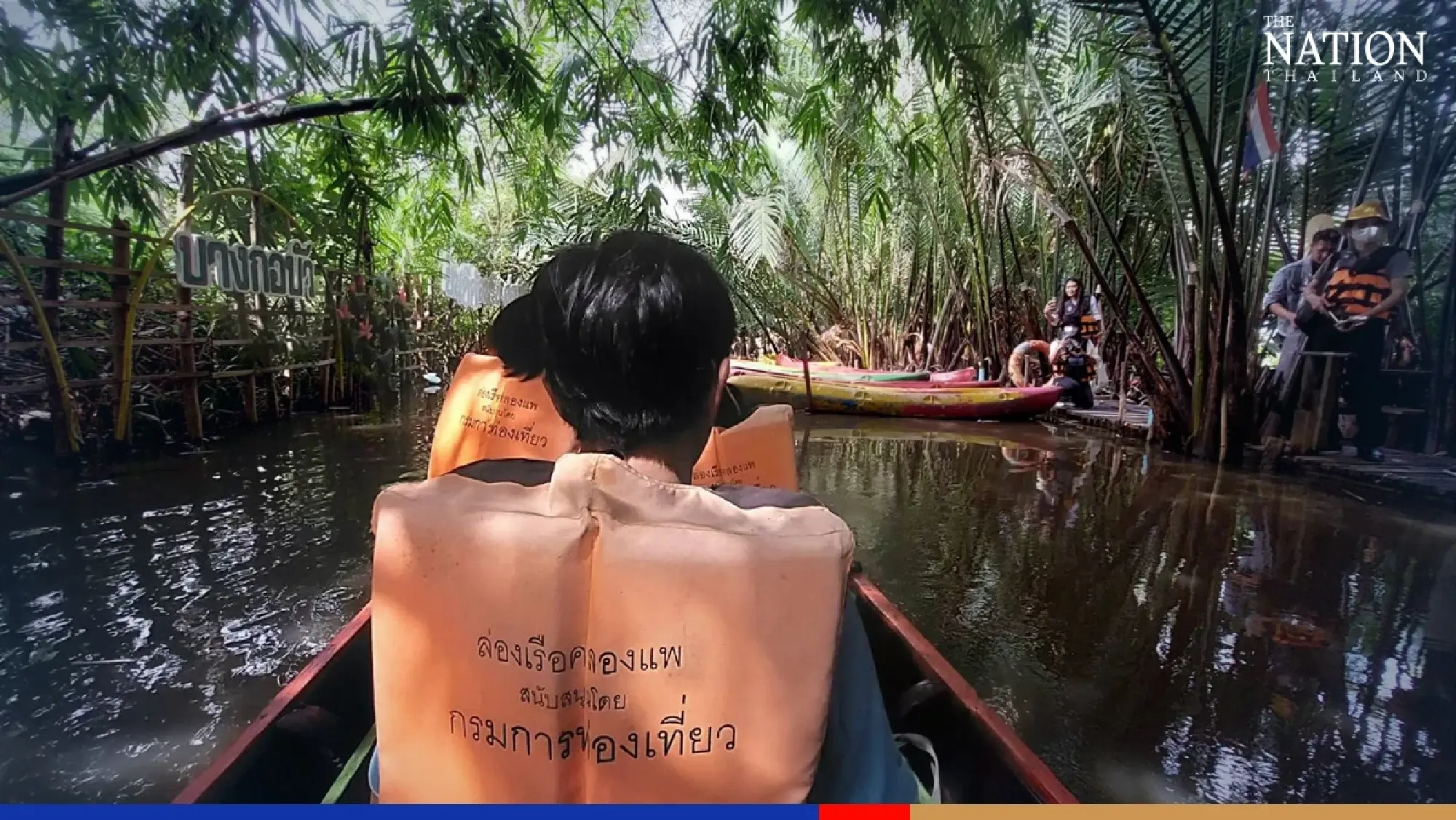 Bangkok’s ‘green lung’ – Bang Krachao – eyed for eco-tourism