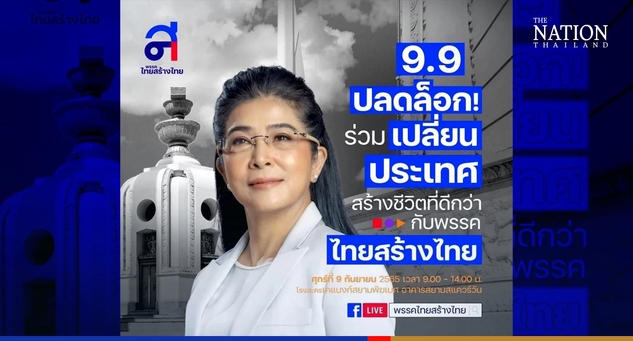 Sudarat to be Thai Sang Thai Party’s PM candidate