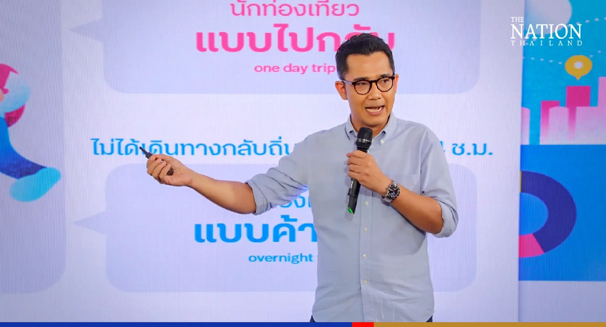 DTAC sees mobility data harvesting as boon for tourism