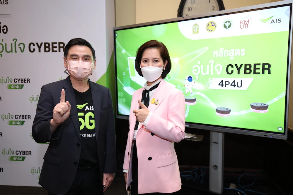 AIS launches Thailand’s first “Aunjai Cyber Course” to level up digital education