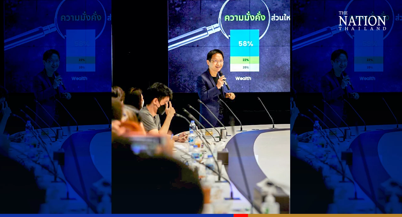 New app ‘to bridge wealth gap’ with stocks trading for low earners