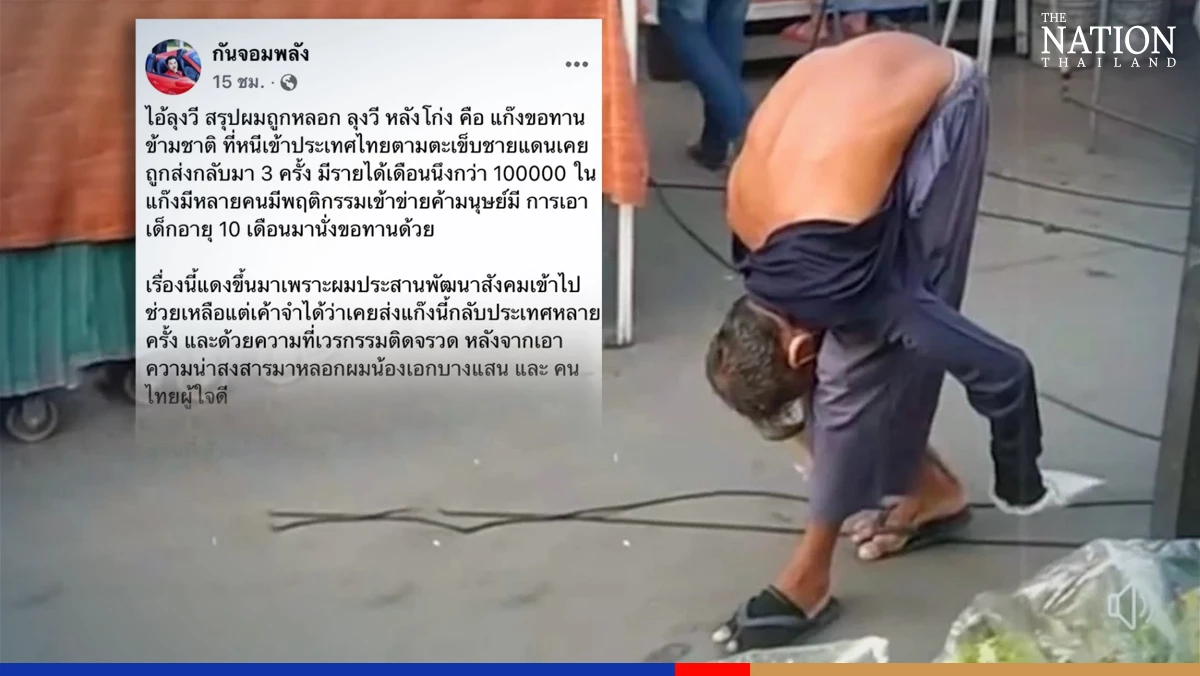Philanthropist influencer admits being fooled by ‘rich’ Khmer beggar
