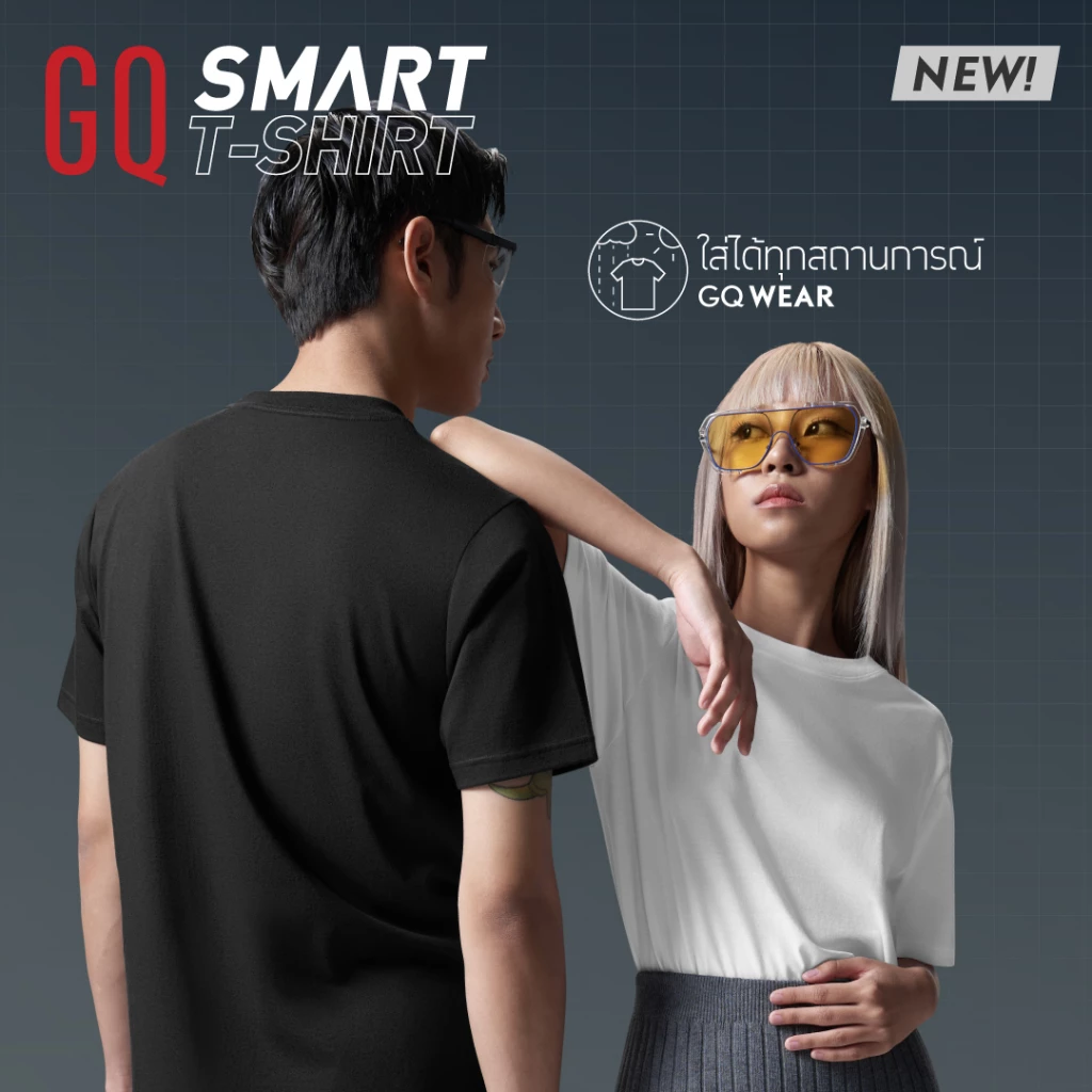 GQ Smart T-Shirt – maximum comfort, effortless washing