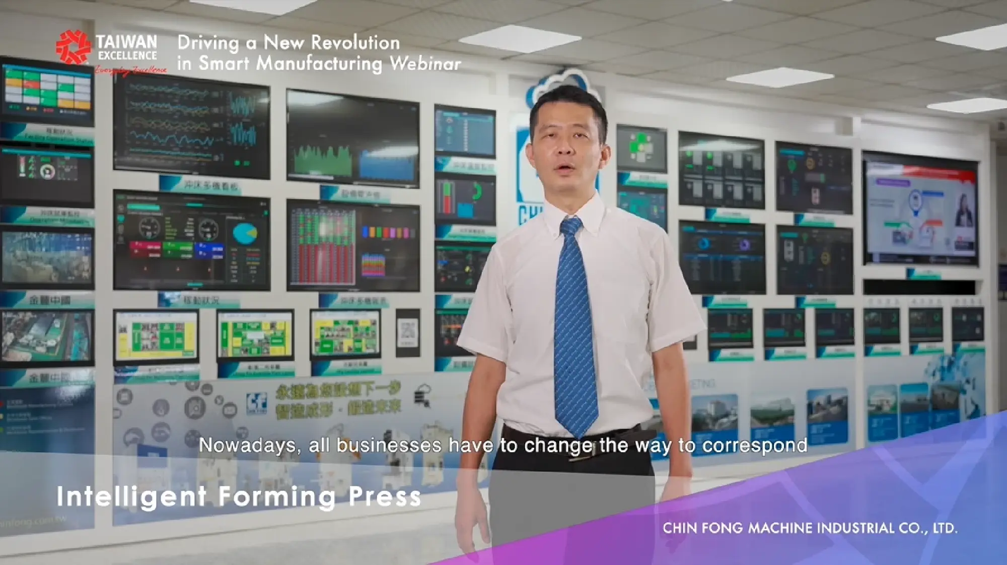 Eric Lin, Regional Sales Manager for Chin Fong Machine Industrial Co. Ltd. presented on the subject of “Intelligent Forming Press”.