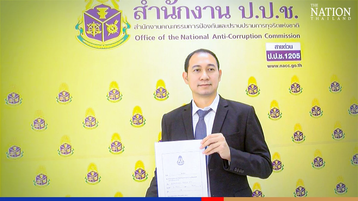 NBTC monitoring panel member accused of abusing authority