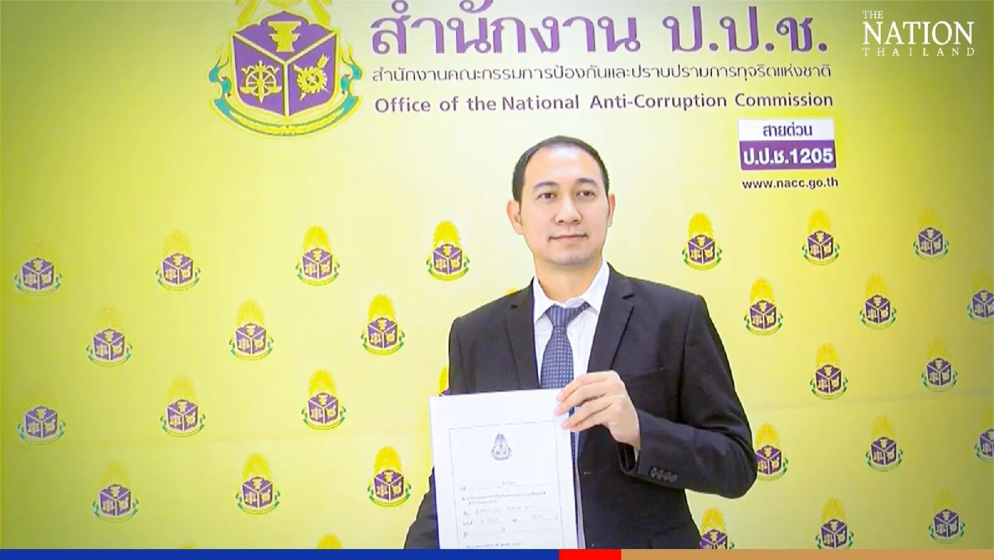 NBTC monitoring panel member accused of abusing authority