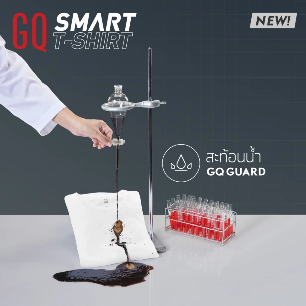 GQ Smart T-Shirt – maximum comfort, effortless washing