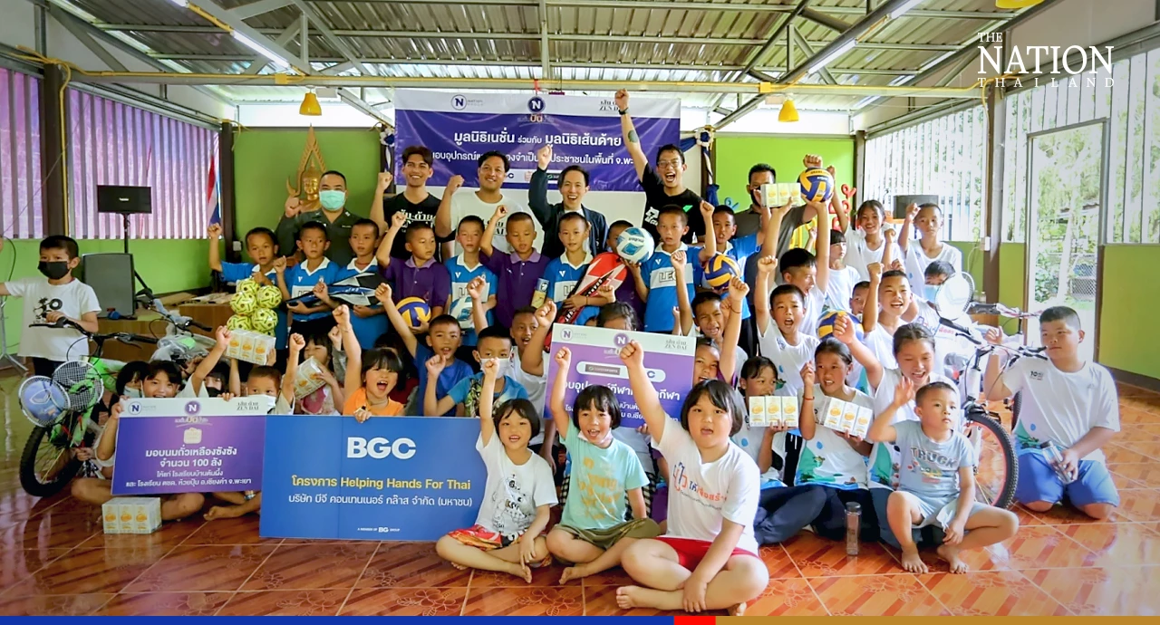 Nation Group ties up with Zendai Foundation to bring help to remote communities