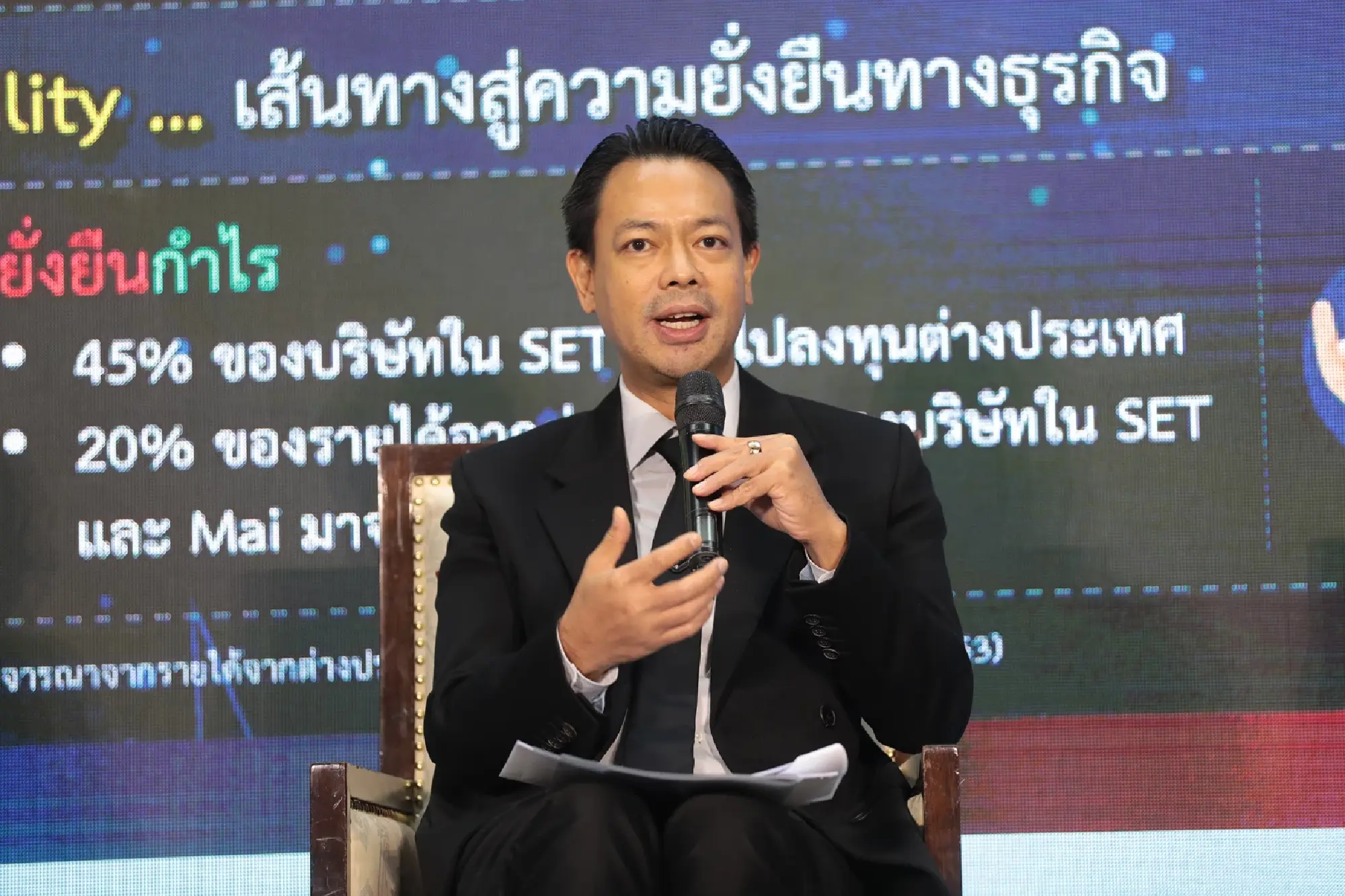 EXIM Thailand promotes Thai businesses in linkage with Next Normal global markets
