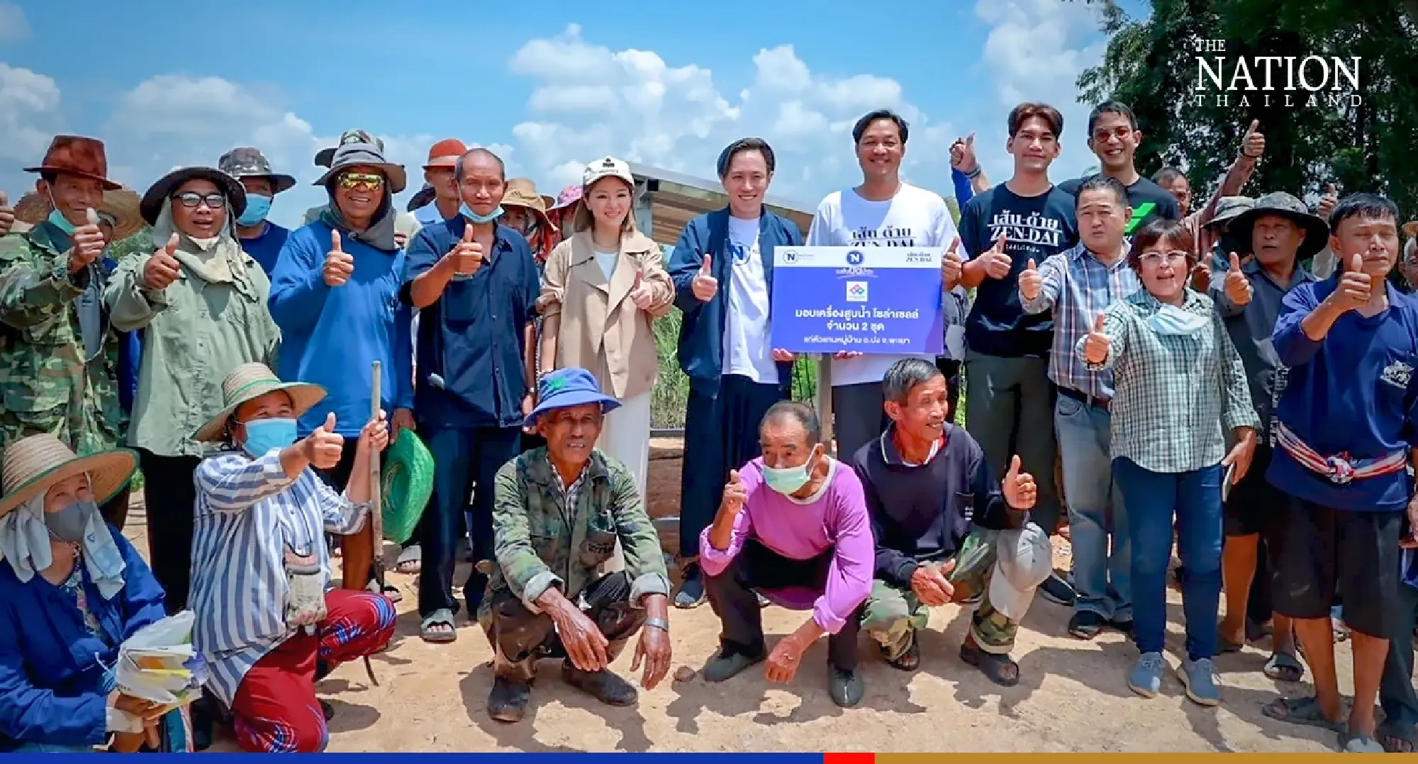 Nation Group ties up with Zendai Foundation to bring help to remote communities