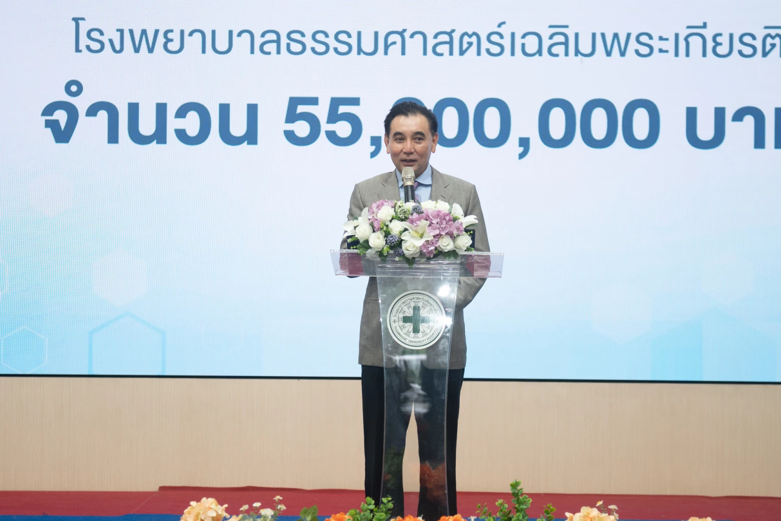 GULF donates THB 55M to Thammasat University Hospital for the establishment of Hemodialysis Center with Advanced Technologies