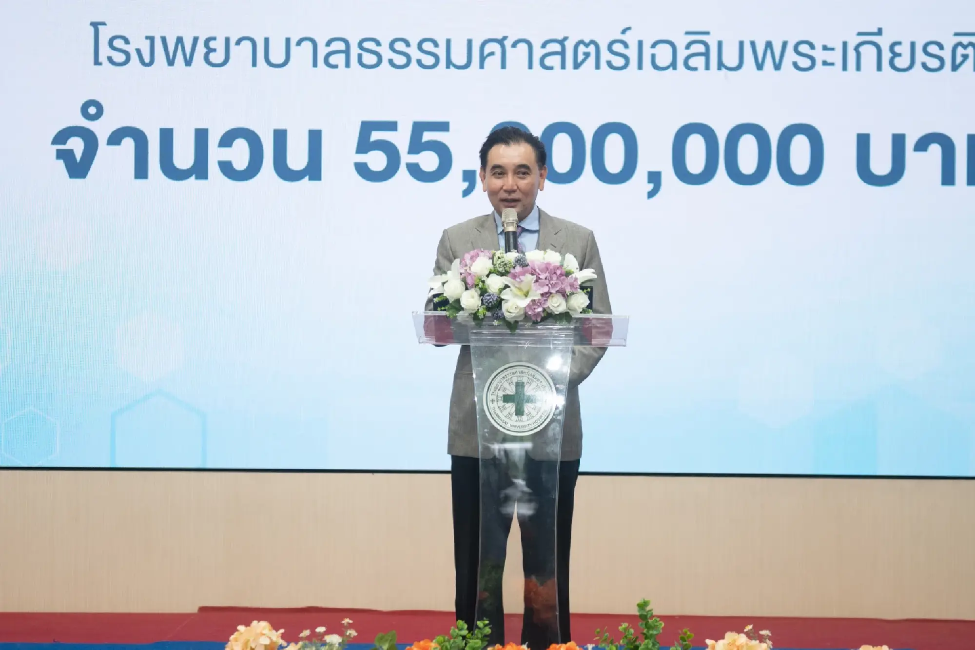 GULF donates THB 55M to Thammasat University Hospital for the establishment of Hemodialysis Center with Advanced Technologies
