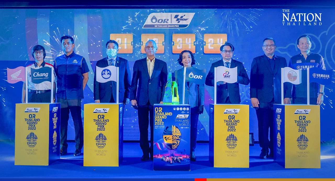 Thailand Unveils “ThaiGP” Trophy