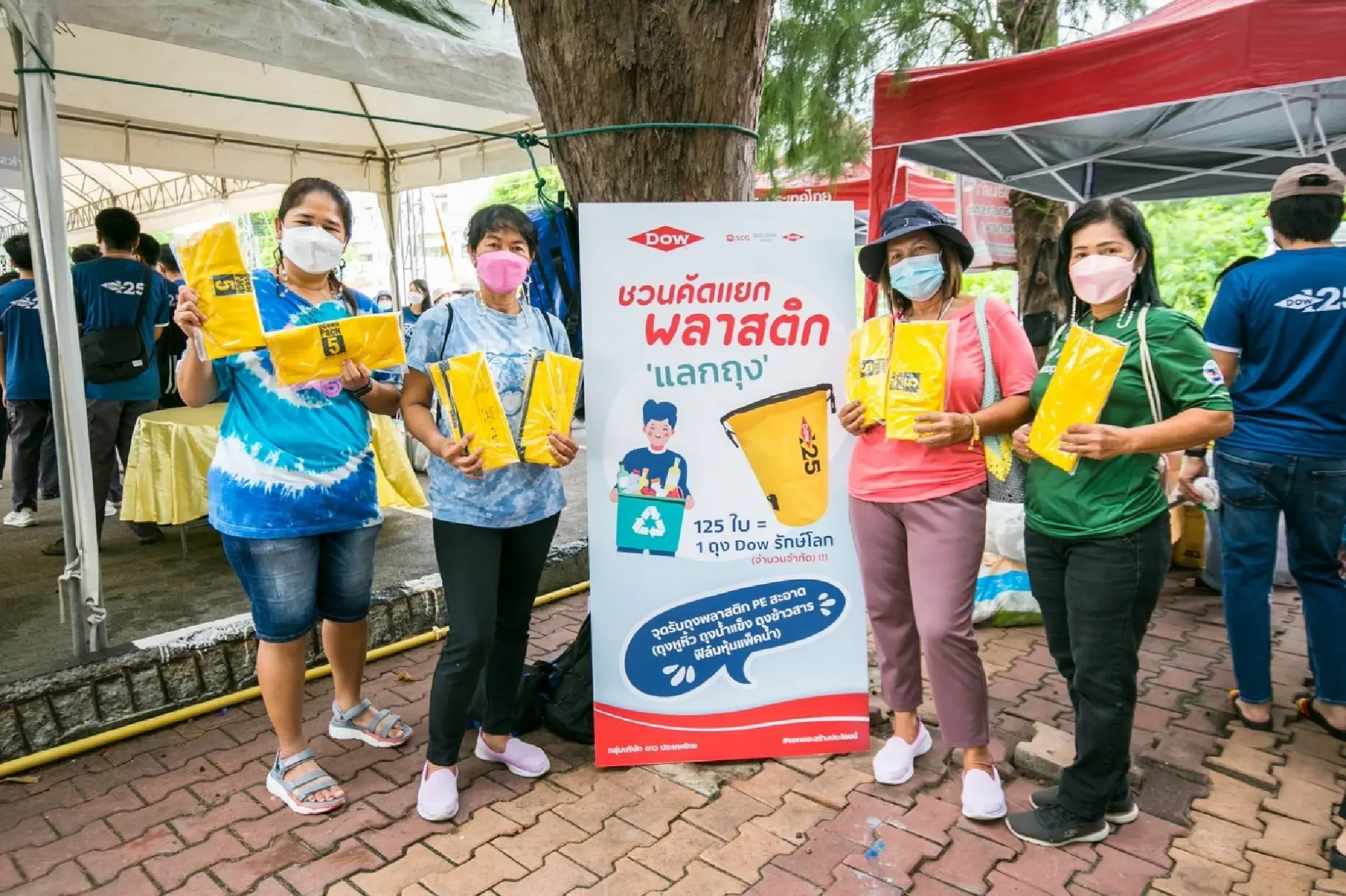 Dow joins forces with thousands of volunteers to collect 6.5 tons of marine debris on 2022 International Coastal Cleanup Day