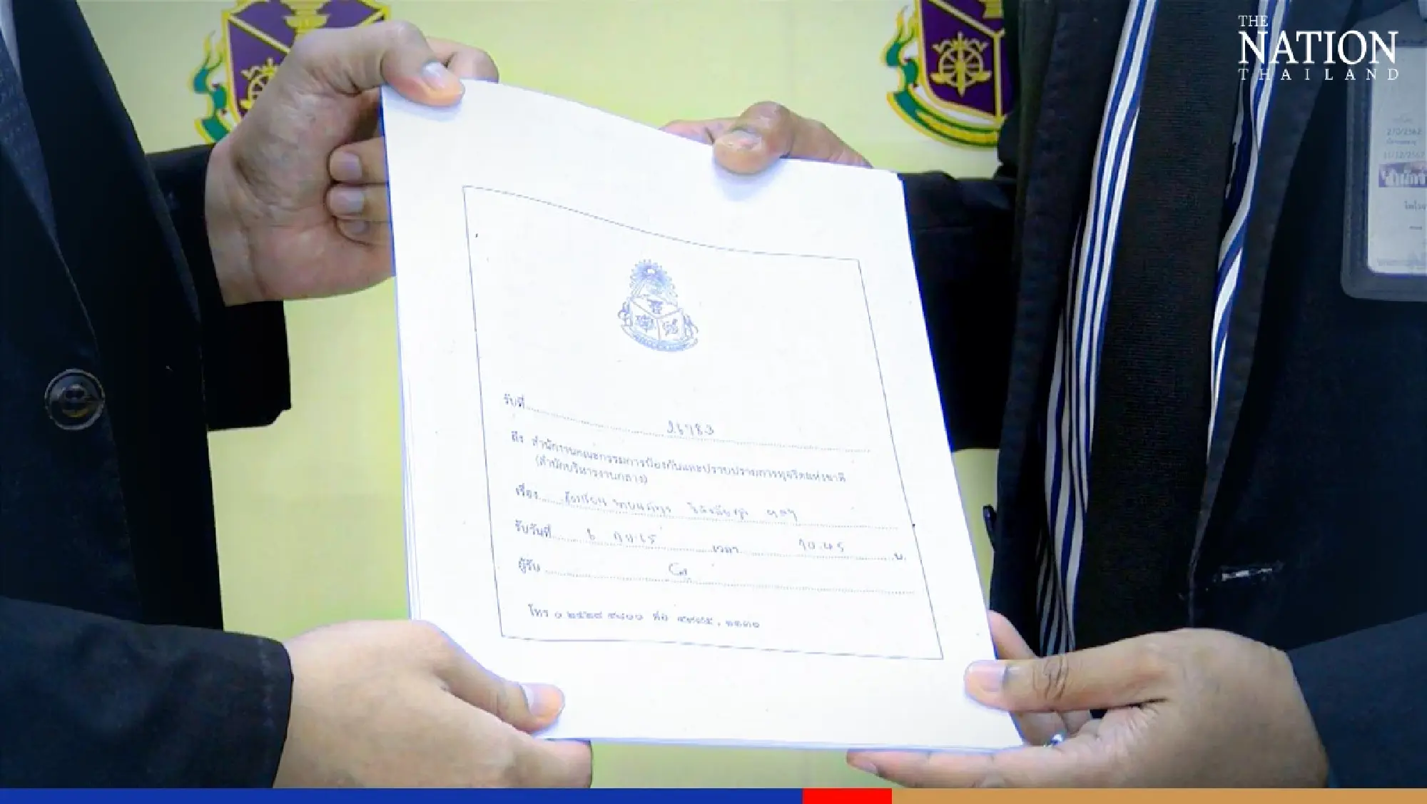 NBTC monitoring panel member accused of abusing authority