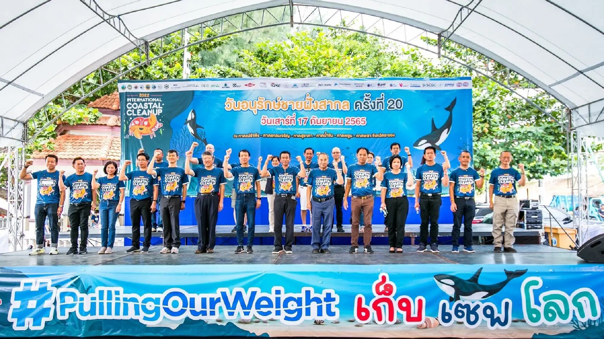 Dow joins forces with thousands of volunteers to collect 6.5 tons of marine debris on 2022 International Coastal Cleanup Day