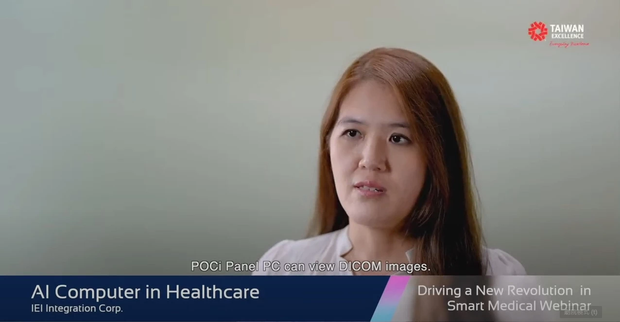 Jenny Lu, Senior Medical Business Center Salesperson for IEI Integration Corp., spoke on the topic of “AI Computers in Healthcare”.